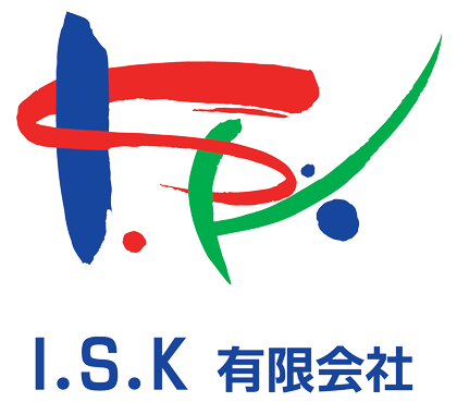 I.S.K有限会社
